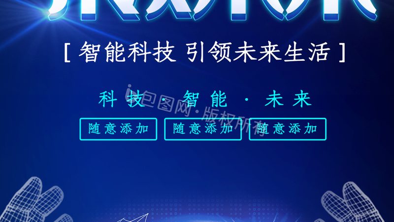 数字化解决方案集成平台的核心参数解析